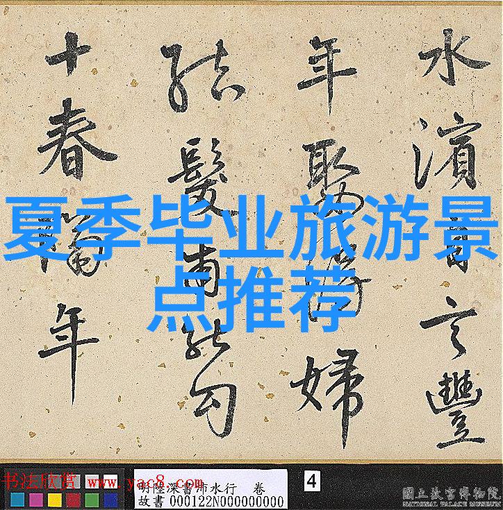 国庆假期国内旅游出游4.22亿人次-秋风送爽国庆长假成就国内旅行新高点