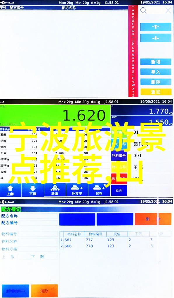 寻找交通便捷的昆明度假住宿酒店哪家最棒