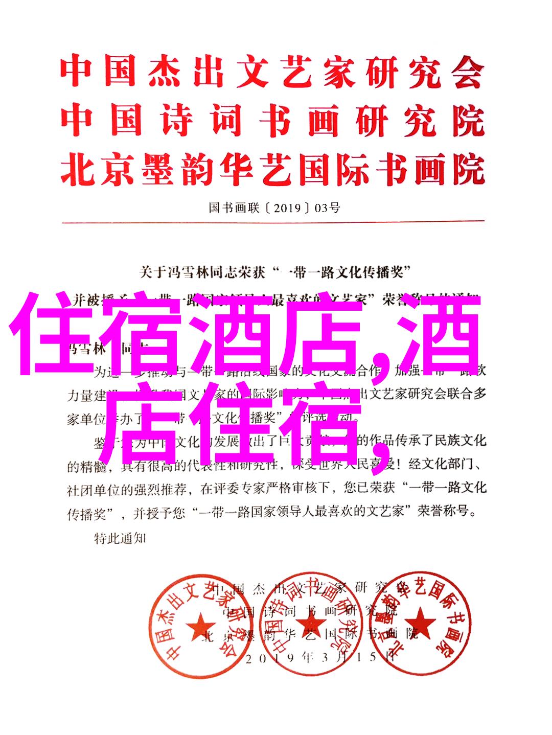 烤肉香夜市梦全国美味小吃街探秘
