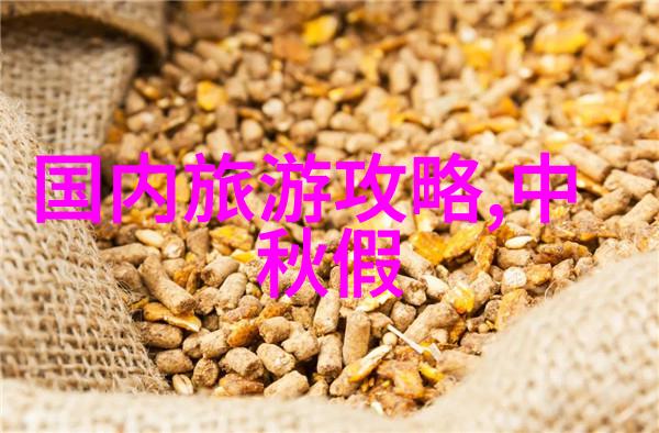 古城重现福建武夷山的茶与景