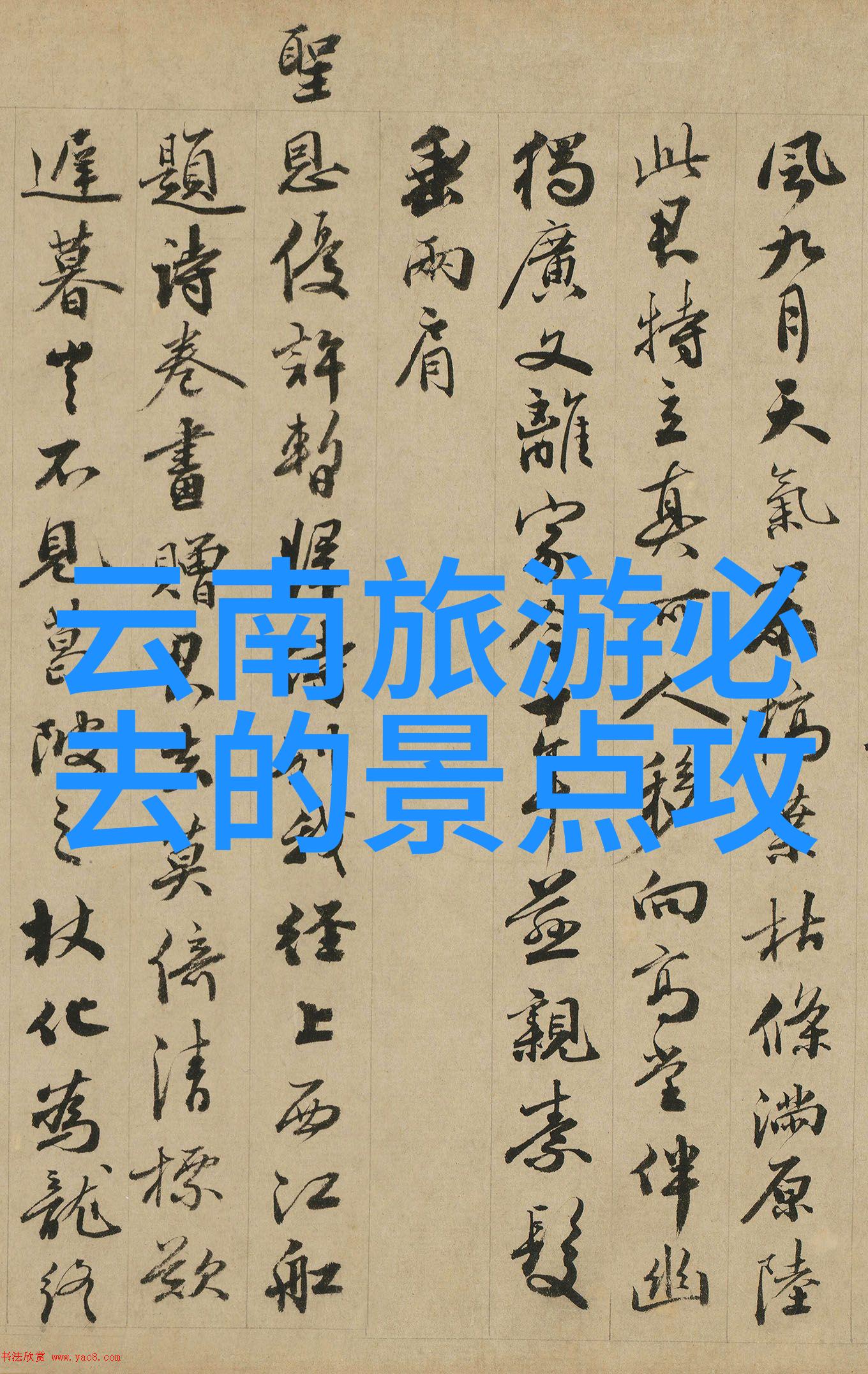 中秋假期国内旅游人潮涌动达8815万人次为何成为了民众选择度假的首选