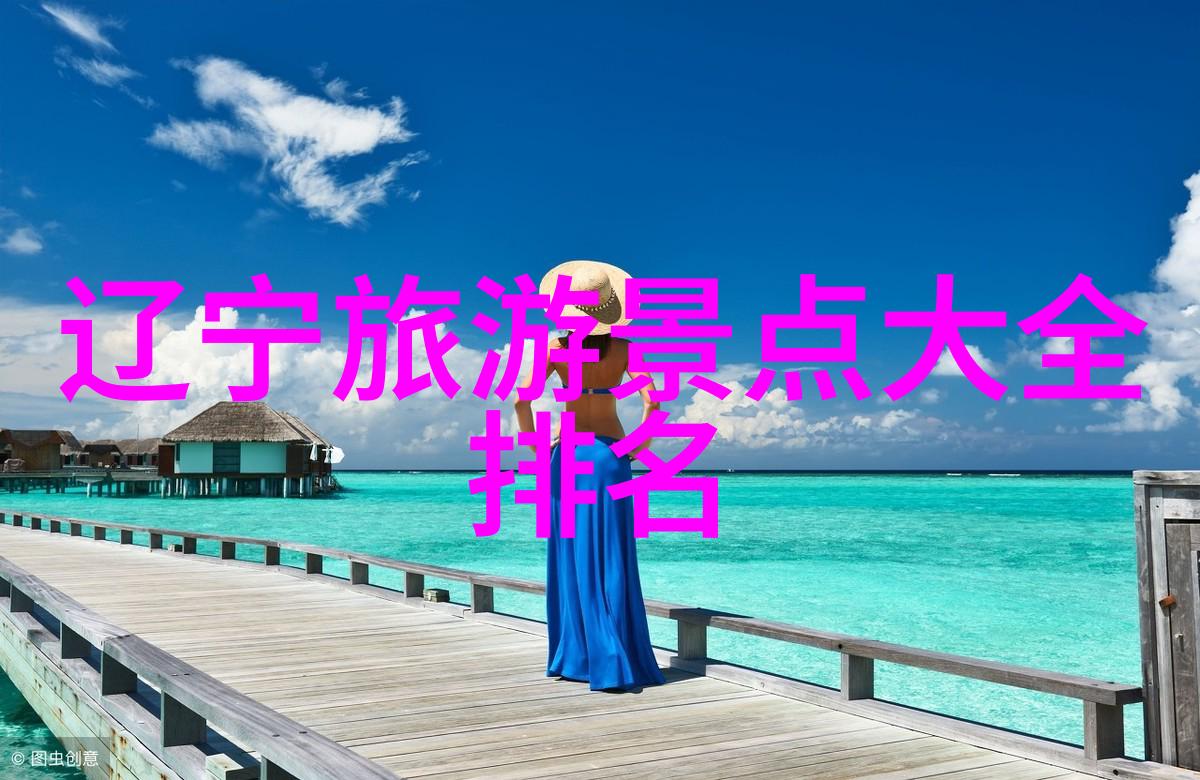 贵阳旅游攻略必玩的苏州乐园欢乐世界交通地址及门票价格绝对让您在这里体验到前所未有的快乐与惊喜