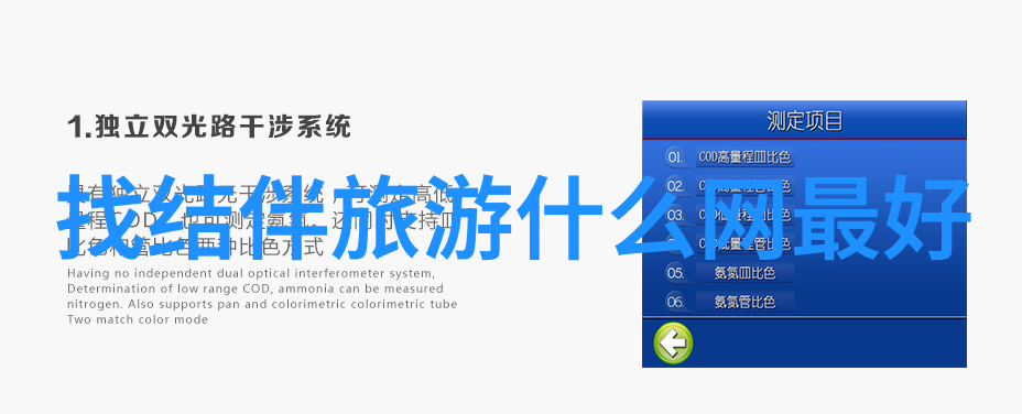 国庆假期必游王村芙蓉镇的秋色如画