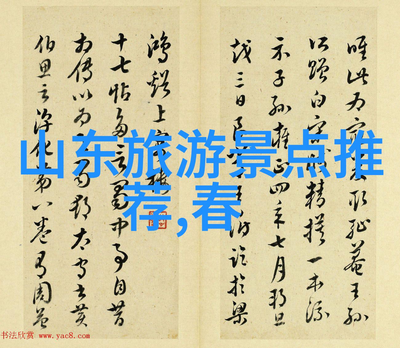 南京本地美食-品味江南揭秘南京特色小吃的魅力