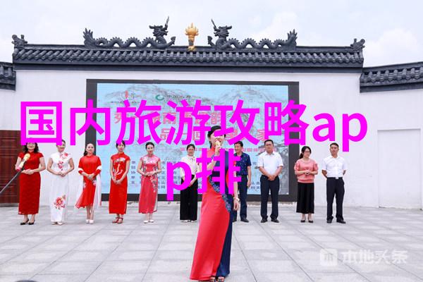 梵净山的位置探究