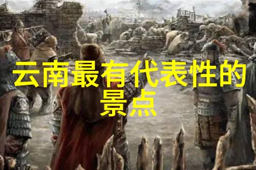 边界控制解析不允许出国的政治经济因素