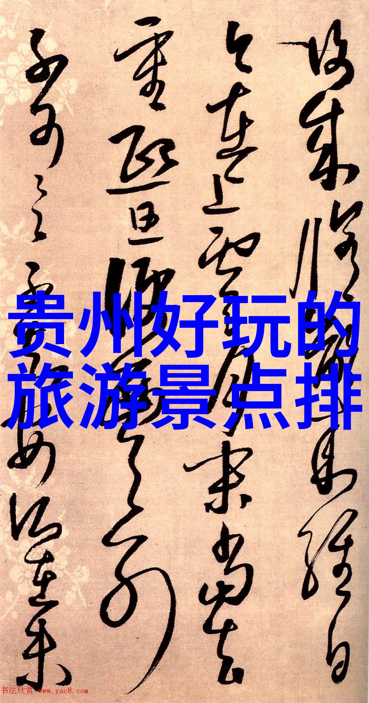 哪里可以体验到真正的内蒙古风情