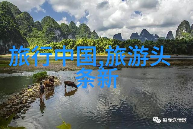 五一假期自驾旅行探索自然之美的快乐时光