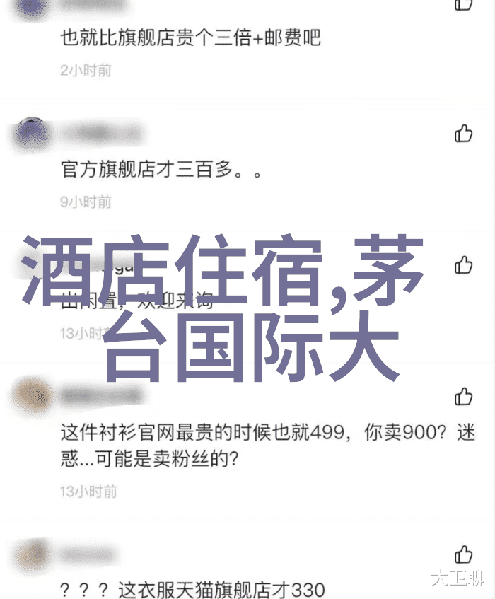 自驾游探秘中国美丽角落的选择指南