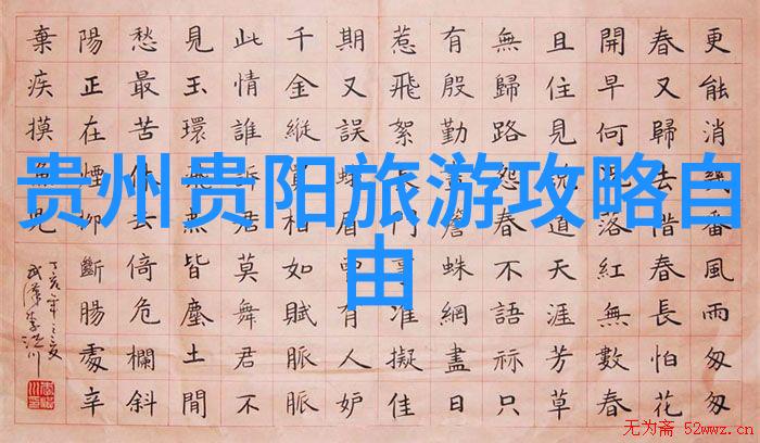 清远旅游攻略探索这座城市的自然美与文化韵味