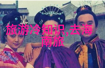 荔波七孔之谜揭开古老村落的秘密历史