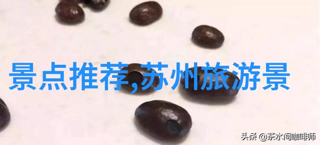探索中国美丽角落从黄金周避暑胜地到冬季滑雪天堂