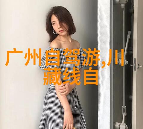 家庭出行时怎样挑选既安全又舒适的儿童友好型酒店