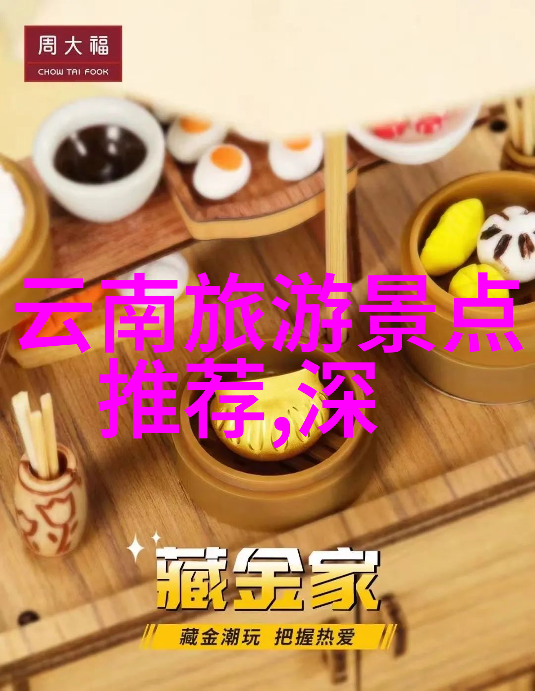 最近的旅游新闻大事我是不是太幸运了国内最美小镇又评出新一批