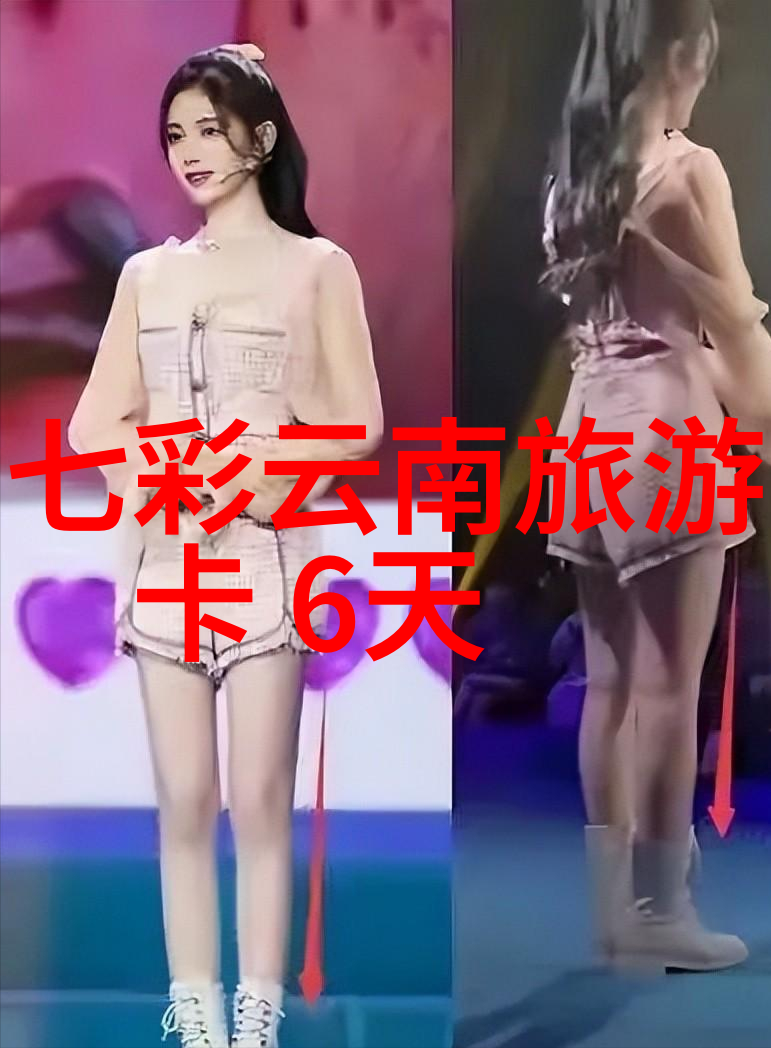重庆探索千年古城的魅力