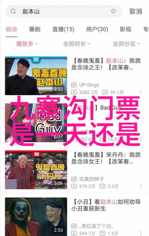 户外乐趣团队和谐的秘诀在于游戏