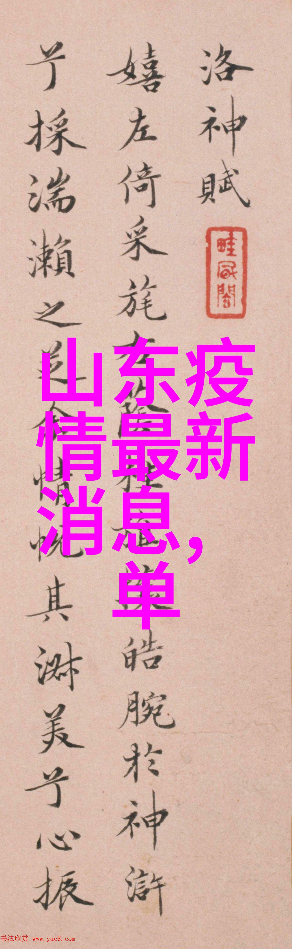 张家界三日游最佳方案-探索天柱山的奇迹精选行程与必去景点