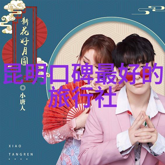 西安市区游玩攻略如何在三天内探索全城