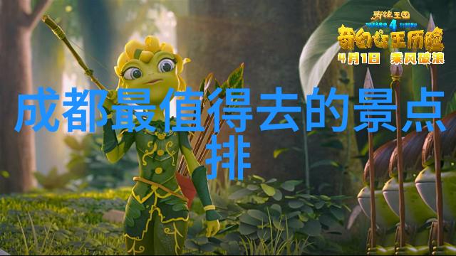 团队协作的艺术趣味拓展游戏指南