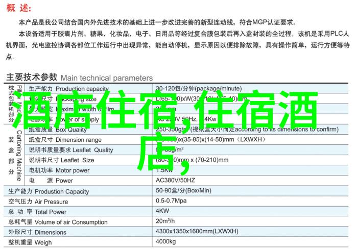 旅游信息学构建跨文化交流与体验共享的理论框架