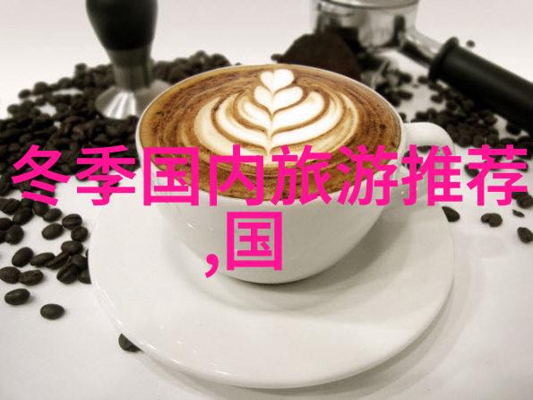 黄山之巅云海漫步脚下世界尽收