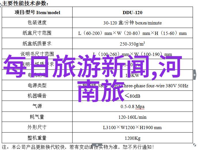 中国最值得去的旅游景点我眼中的中国那些让人难忘的旅行故事