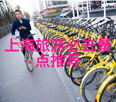 西安古城里的历史寻踪