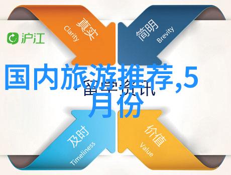 在山水之间寻找宁静推荐几座安静的小镇