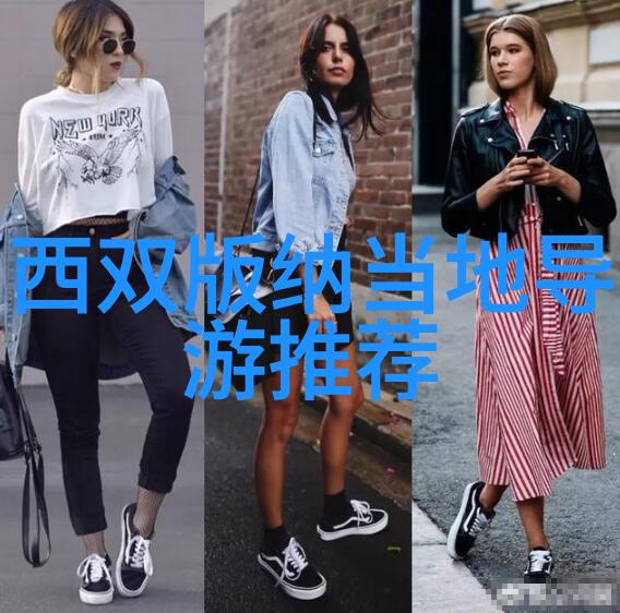 山东自驾游我的青春启航