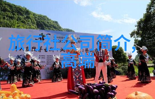 探索乐游旅游网的精彩之旅发现隐藏在世界尽头的奇迹