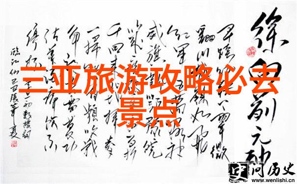 在全球范围内最适合家庭出游的地方在哪里