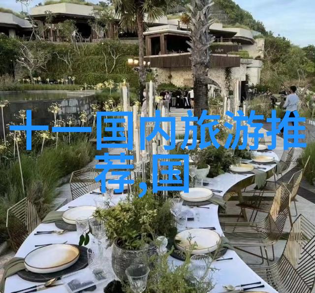 探索神秘古城的足迹