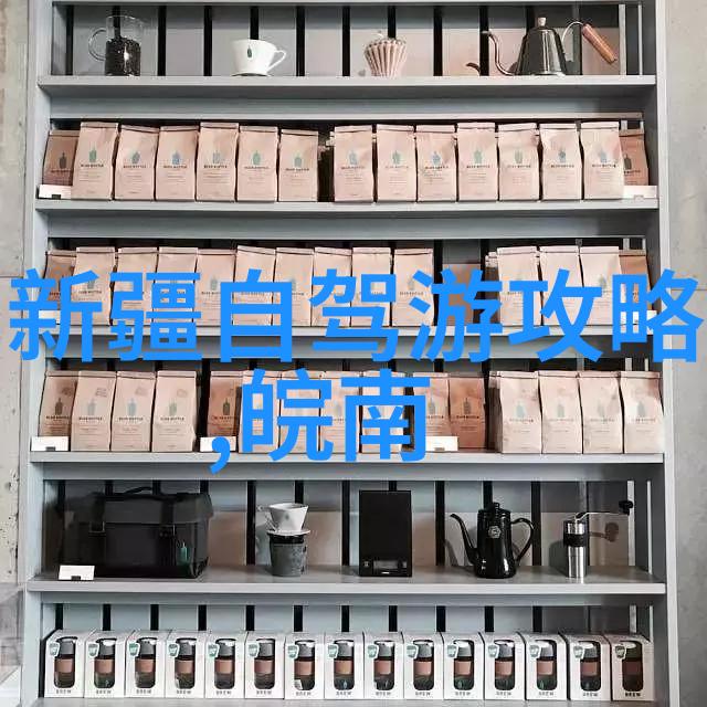 笑谈异乡游记中的趣事与人生哲理