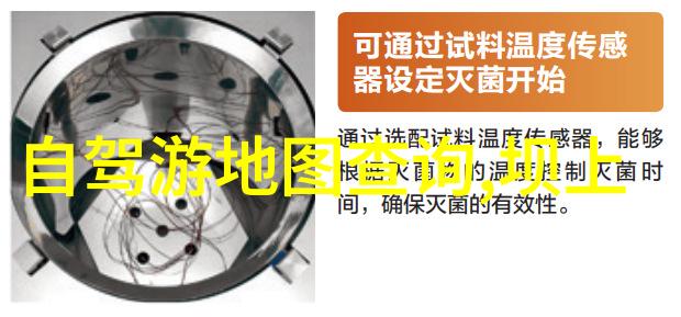 南京最美自驾路线平安保险伴你左右