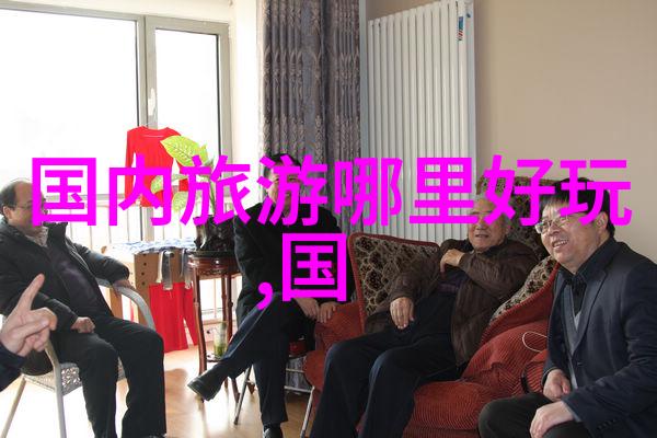 湖南旅游网官方网站 - 探索湘美湖南旅游网精选目的地推荐