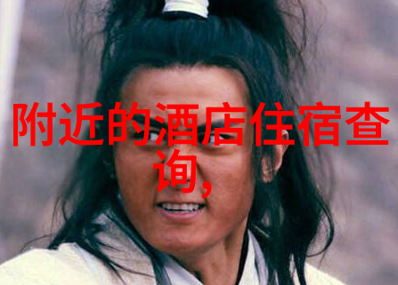 十一自驾游最佳路线探索中国美丽山水的绝佳途径