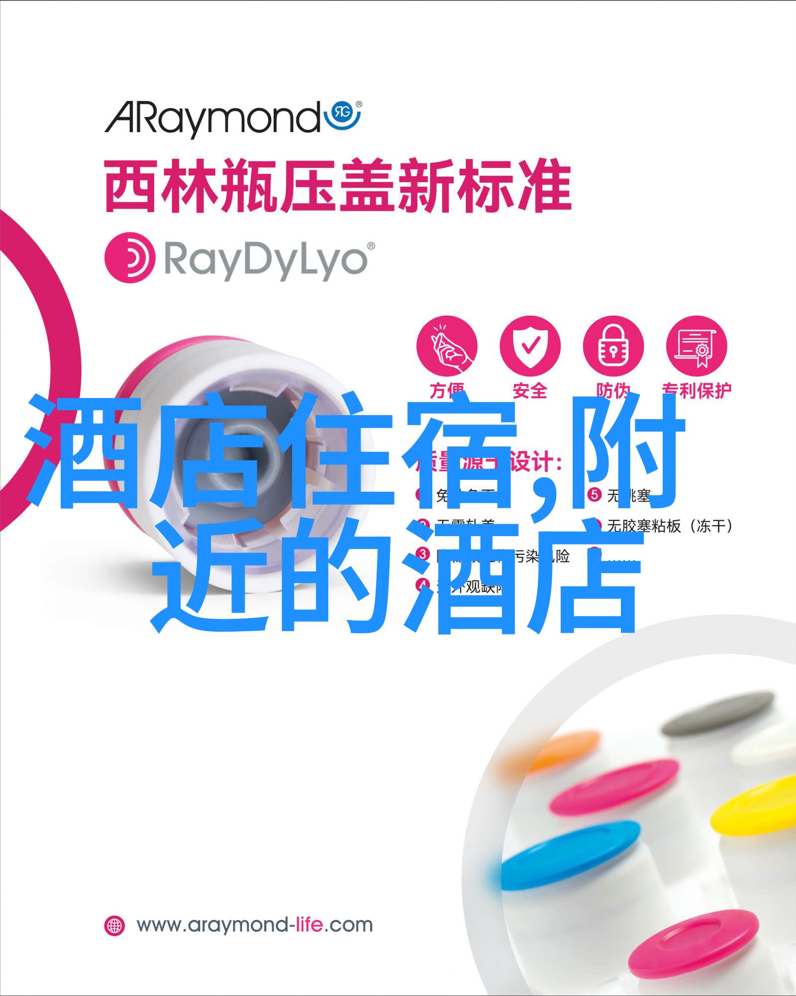 避暑胜地寻宝编制个性化户外乐园游览路线