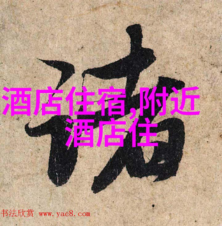 云南之谜清江画廊中的秘密