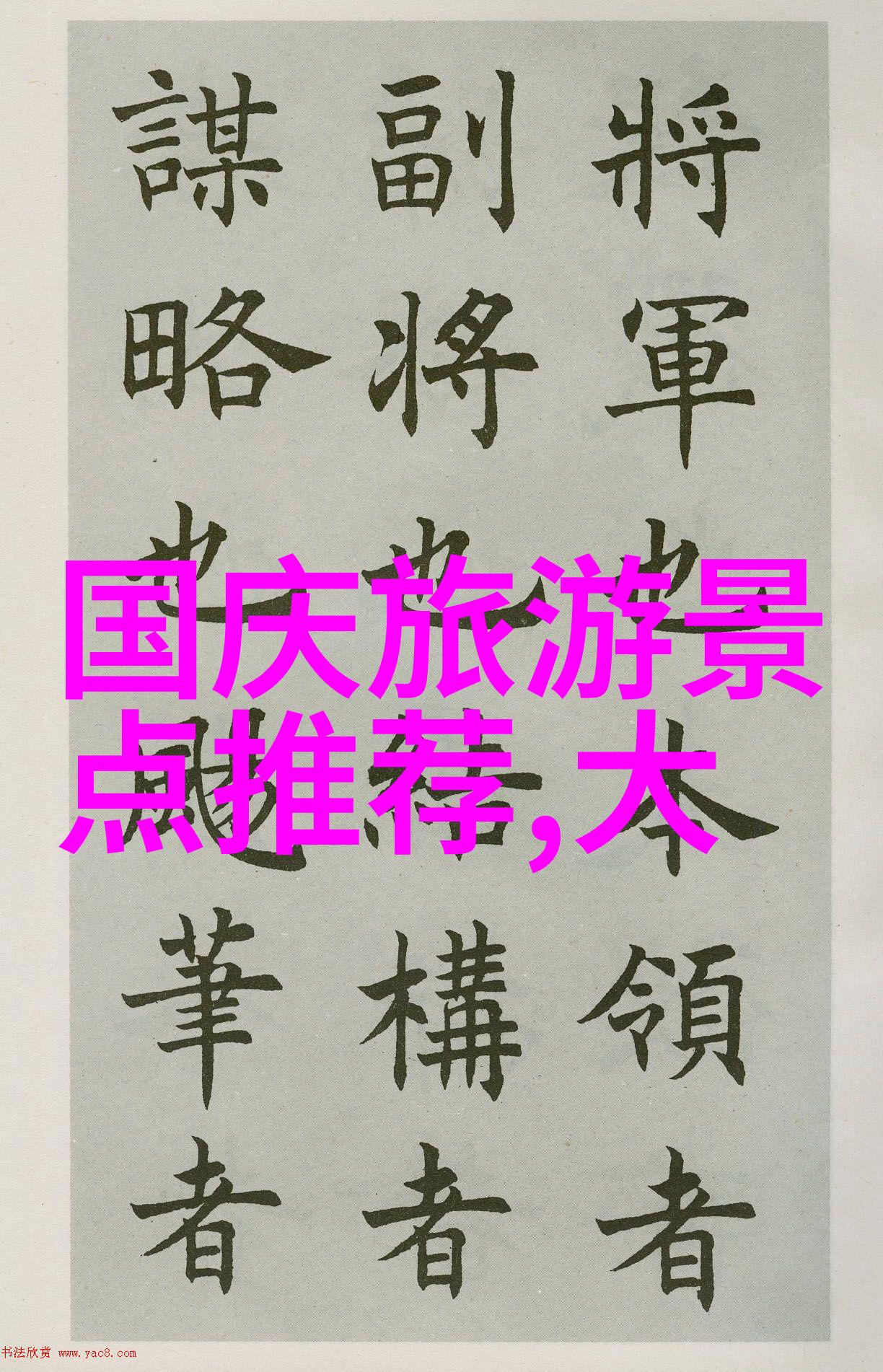 大理美食探秘哪些地方可以品尝到最 authentic 的香米和鲜鱼