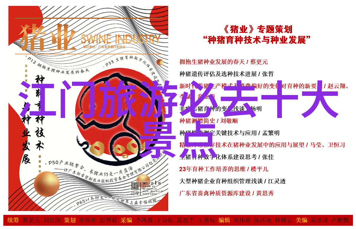可以坐船到张家界吗沿洞庭湖畔自由行攻略探秘美景物品收藏