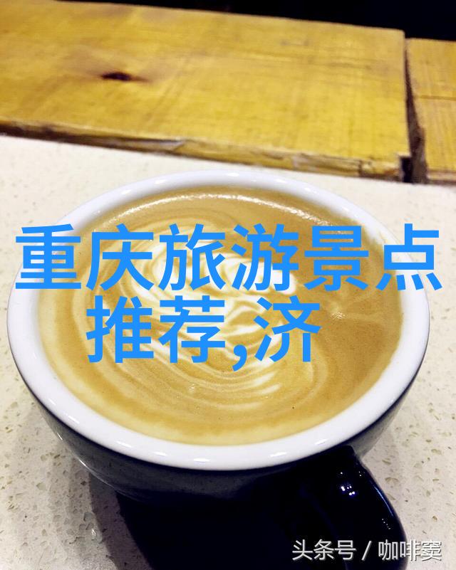 公司团队建设活动邀请通知增强团队协作能力的有趣体验