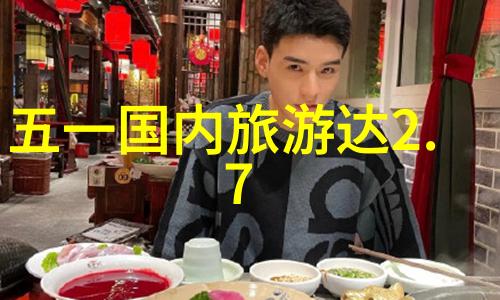 火焰与冰霜的对话新西兰北岛行记