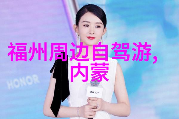 东江湖五星级酒店我在这里找到了家