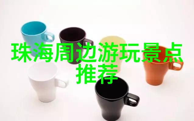 在泰山可以租借什么样的装备和工具呢