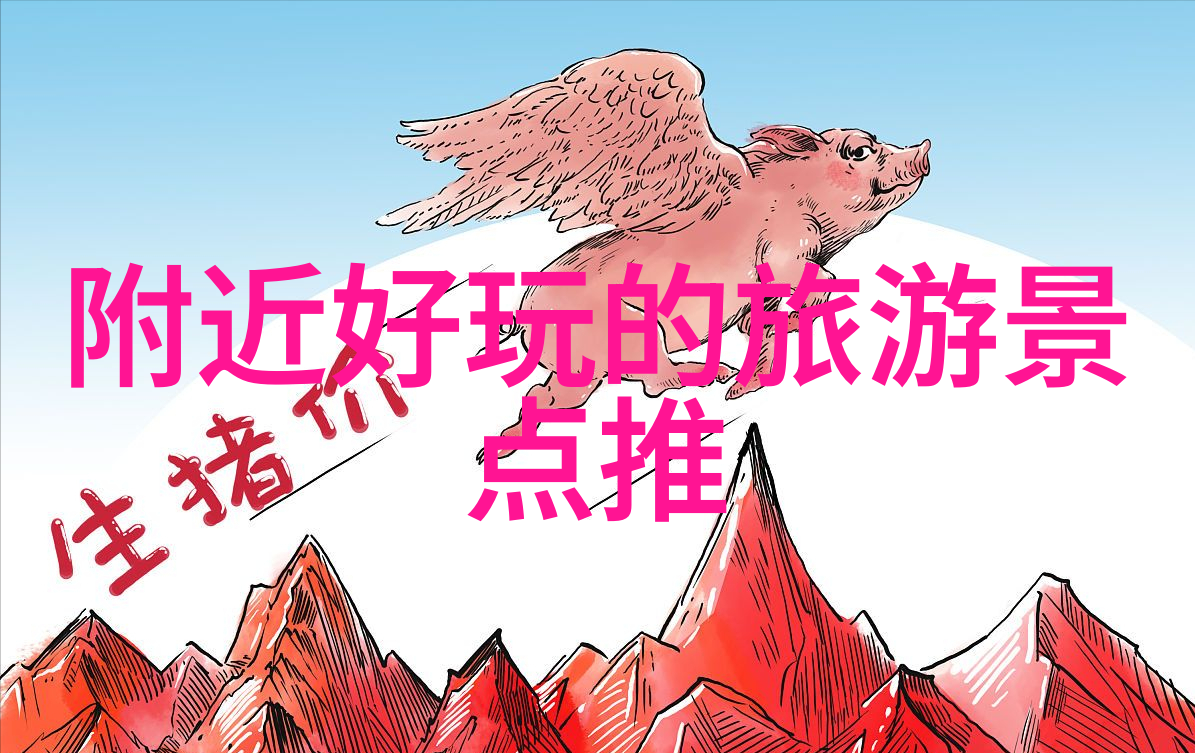 2022年旅游城市排行榜金钱与魅力的奇妙对决