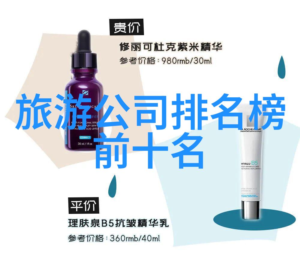 游记作文500字初二我的探险日记