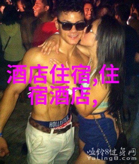 名人游历录揭秘历史城镇的美丽面纱