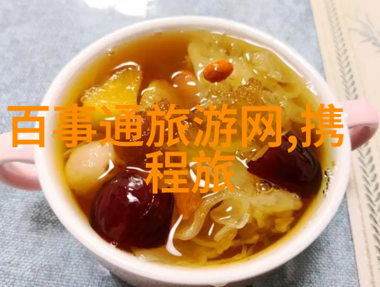 跨界合作如何将健身旅行和社交融入一个骑行app中