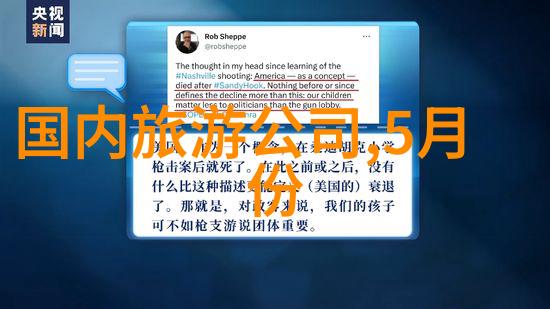 旅游报价-探秘旅行费用揭秘旅游报价背后的故事