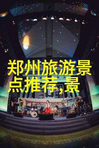 西安古城墙历史的见证者